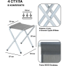 Набор мебели для пикника GREEN GLADE M790-5 темно-серый